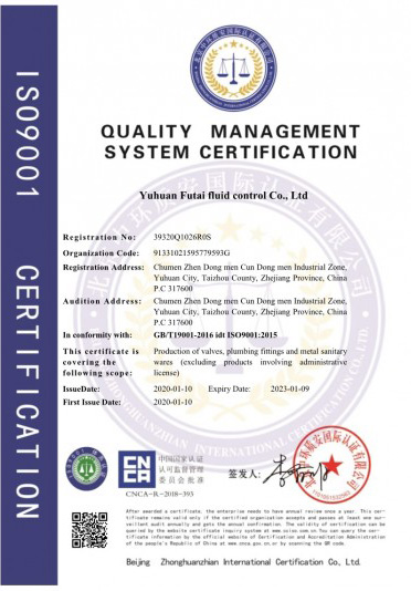 Quality management system certification